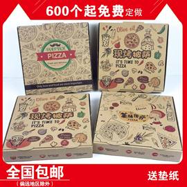 订制披萨盒子一次性pizza盒6寸7寸8寸9寸10寸12通用 定制外卖