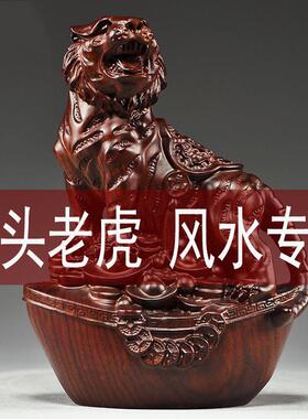 黑檀木雕老虎摆件实木十二生肖上山木虎家居客厅办公装饰工艺礼品