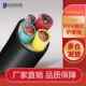 50平3 5芯10 1三相四线国标护套线 RVV铜芯软电缆16平方3