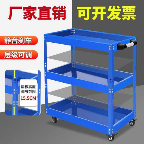 工具车工具箱三层手推车汽修车间多功能零件车五金移动架子层置物