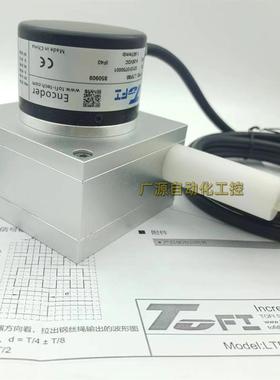 全新托菲LTF80 850909光电旋转编码器拉线编码器可完全替代款