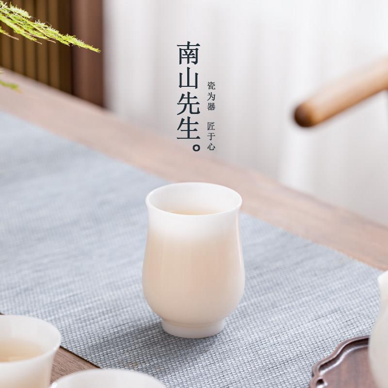南山先生瑶光主人杯家用德化白瓷茶杯单杯功夫茶闻香杯中式品茗杯