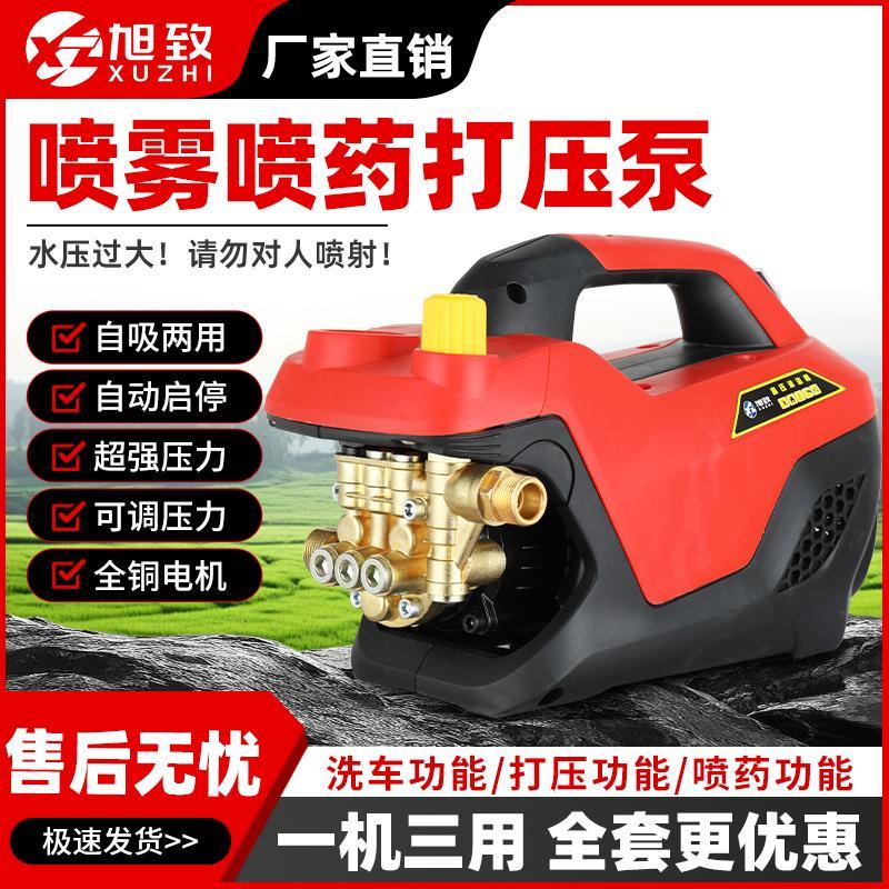 旭致电动试压泵便携地暖管道水管测压机打压泵冷雾机微喷降温雾化