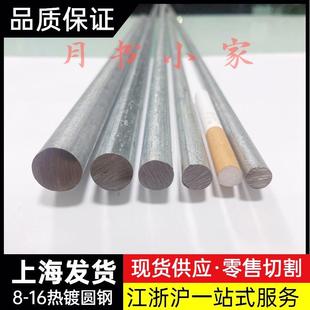 三米包邮 热镀锌圆钢 防雷接地圆 圆钢筋铁棒 实心铁棒 8mm-16mm
