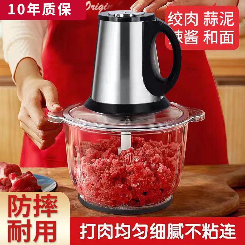 正品苏波家用小型电动绞肉机蒜泥蒜蓉器肉馅碎肉碎菜蒜泥纯铜电机