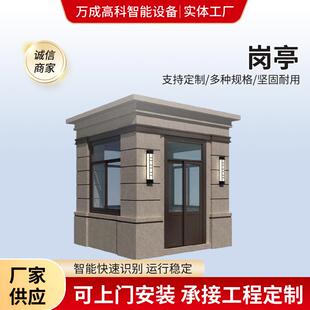 青岛钢结构岗亭保安亭户外可移动岗亭小区门卫收费站安保执勤房屋