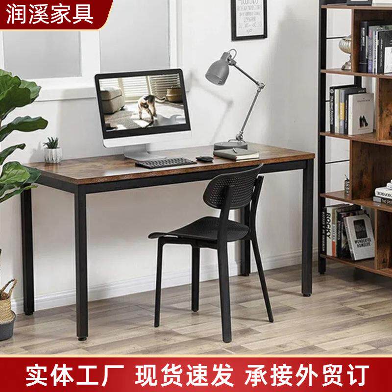 电脑桌工厂直销家用60-180ｃｍ长方形工作台办公桌简约现代