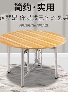 A1木0GECL加厚大圆桌面板简易实家用大餐农桌台面转盘折叠村大圆