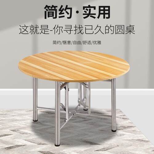 A10L加8厚桌大桌面板简易实木家用大餐台面带转盘折圆叠农村大圆