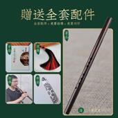 高档迷你短箫CD调器八孔苦竹洞红木金属玉萧乐成箫人初器学古风小