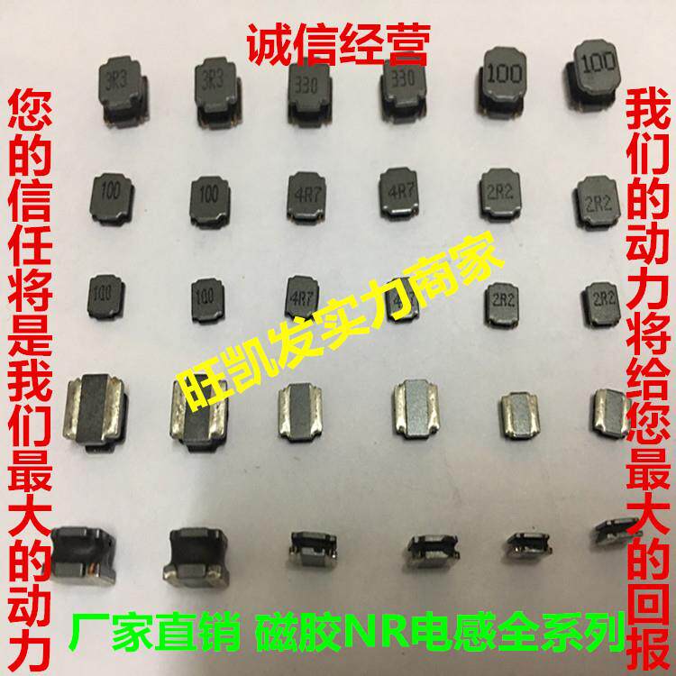 厂家直销 贴片功率电感CD32 1UH 1R0绕线非屏蔽 工字型 耐高温