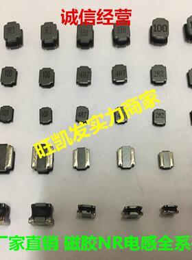 厂家直销 贴片功率电感CD54 10UH 100绕线非屏蔽 工字型 耐高温