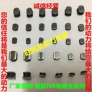 工字型 厂家直销 耐高温 绕线非屏蔽 1R0 贴片功率电感CD54 1UH