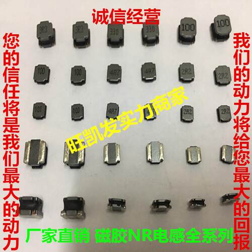 厂家直销 贴片功率电感CD53 100UH 101绕线非屏蔽 工字型 耐高温