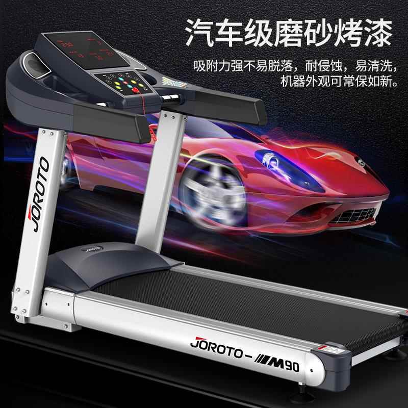 正品美国JOROTO捷瑞特M9步0能跑机多功能大型智跑步机健身健房身
