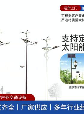 61山东青岛烟台威海生产风光互补太阳能路灯庭院灯草坪灯
