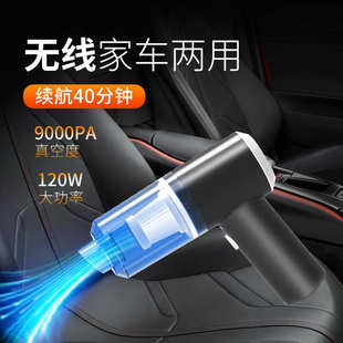 车载吸尘器无线手持批发迷你小型大吸力便携汽车吸尘器汽车用品