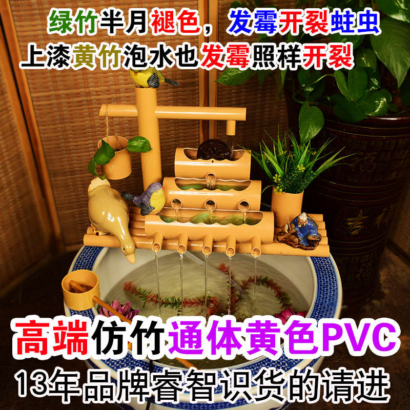 PVC鱼缸过滤器竹子流水摆件石槽循环水氧气泵竹筒水车 水族流水器