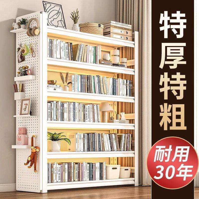 钢制洞洞板书架宿舍多层落地置物架靠墙铁艺学生简易书柜储物架子