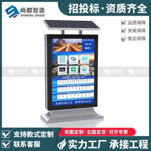 户外滚动灯箱广告牌落地太阳能广告垃圾箱新款立式发光广告灯箱