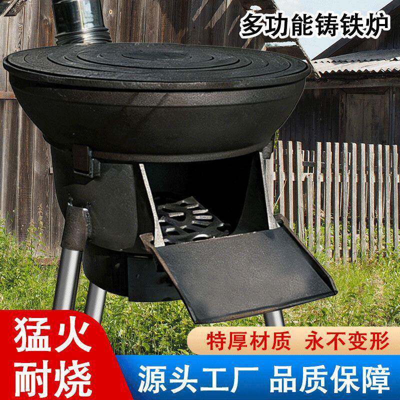 加厚铸铁柴火灶家用农村分体式柴火煤炭取暖大锅台多功能地锅炉灶