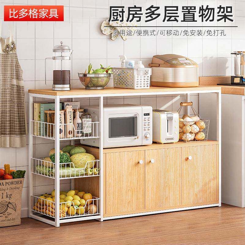落地多层微波炉烤箱锅架子厨房用品家用大全储物收纳篮厨房置物架