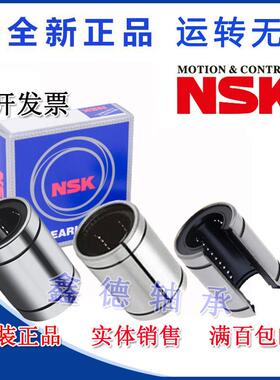 进口小开口直线轴承LM12 13 16 20 25 30 35 40 50 60 UUAJ