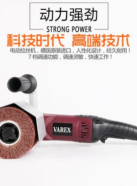 VAREX工业级进口手提式不锈钢拉丝机 电动抛光拉丝打磨机 PT-1600