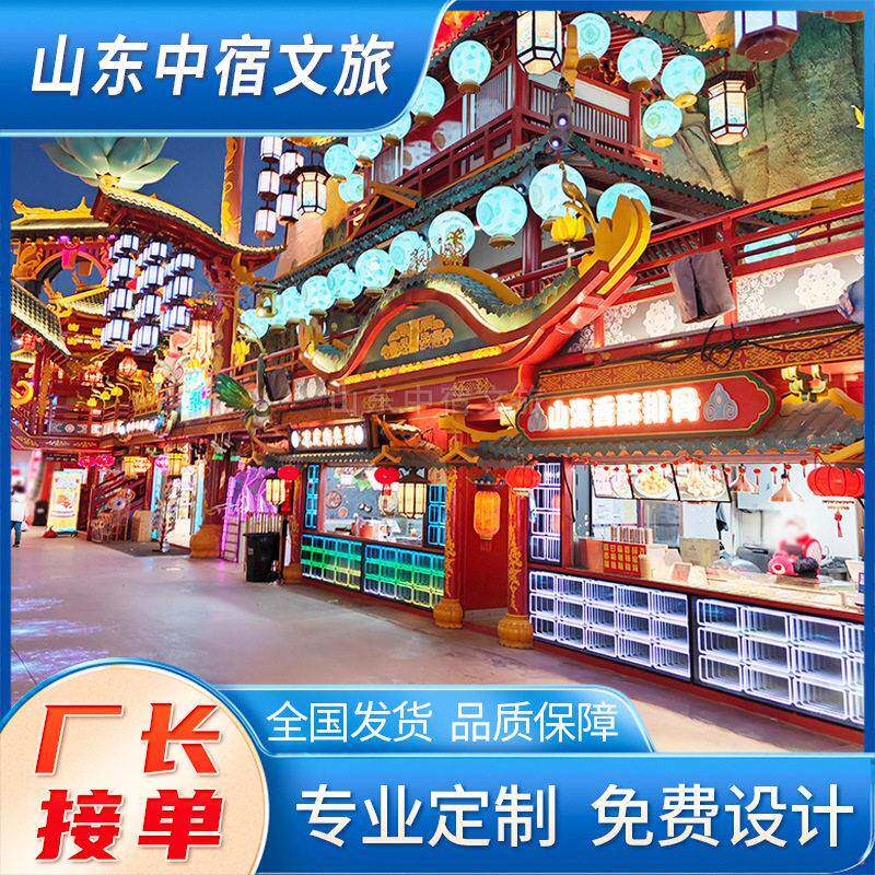 大宋不夜城售货亭售卖亭厂家景区公园商业街移动流动小吃亭售票亭