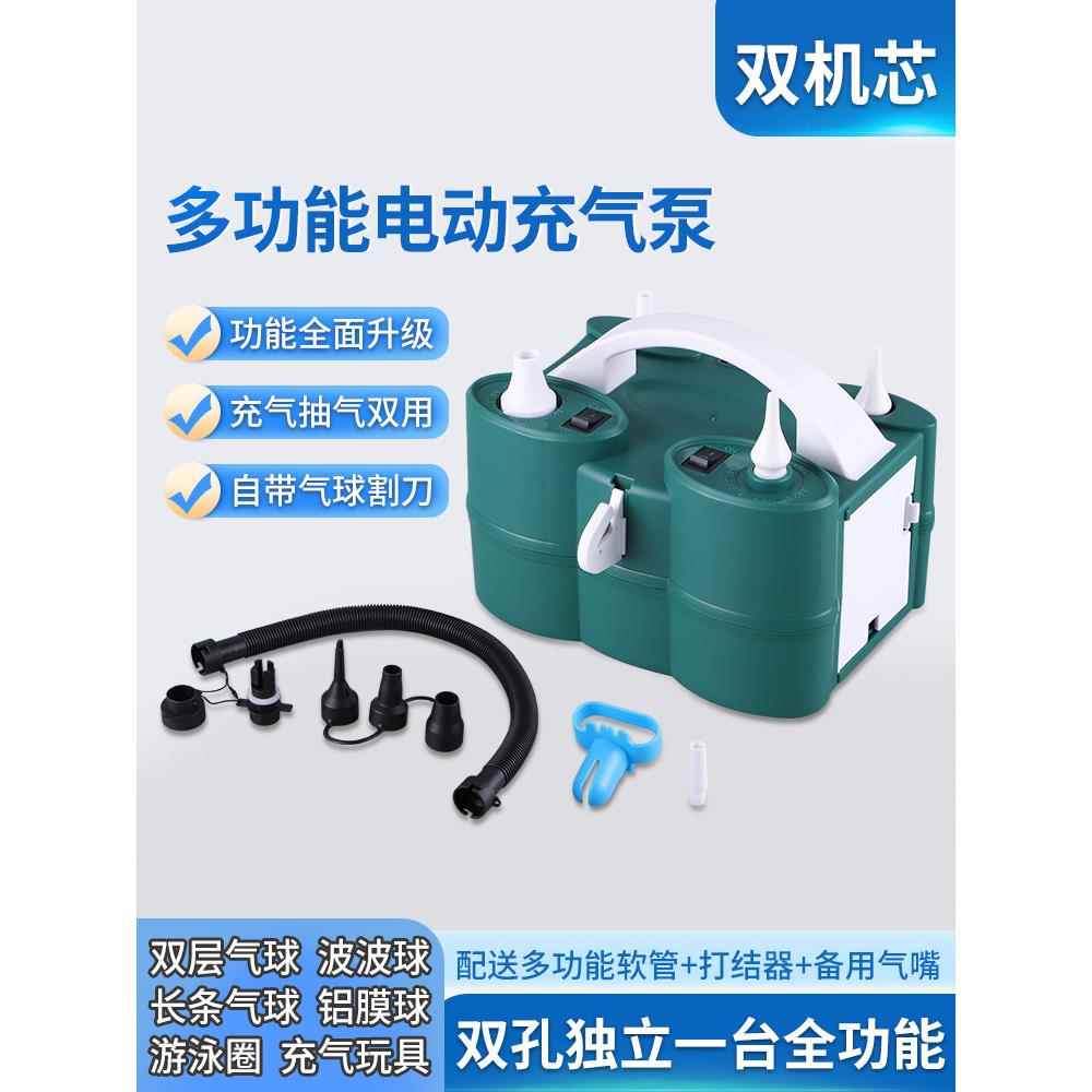 气球电动充气泵打气筒吹气机工具便携式自动多功能长条游泳圈抽气