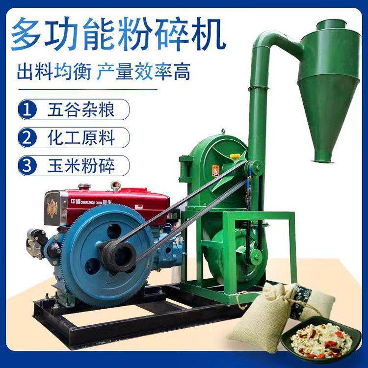 现货自吸式玉米粉碎机商用大型养殖饲料粉碎机材磨粉机