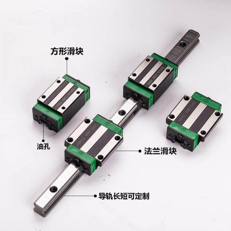 重型工业导轨滑轨上银通用国产直线导轨滑轨滑台模组滑块导轨滑台