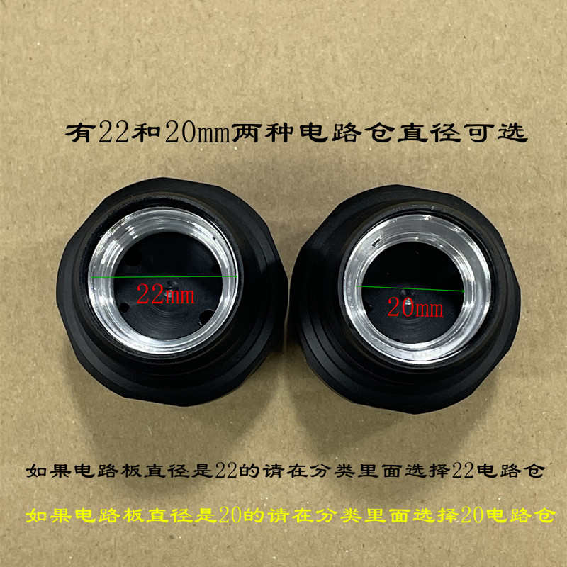 21700电池一体仓强光手电筒铝合金外壳套配件DIY维修组装光杯M45