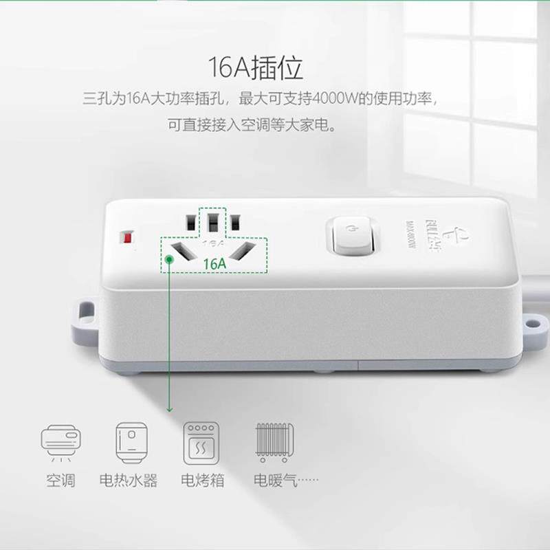 英规转中规插转 换器大8384功率空家用16A调座转换头香港版