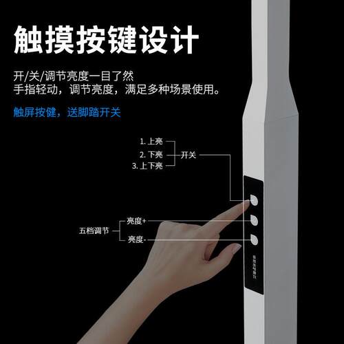 L005护眼灯全光谱落灯地台灯地护眼灯大台路落灯学生护眼防近视