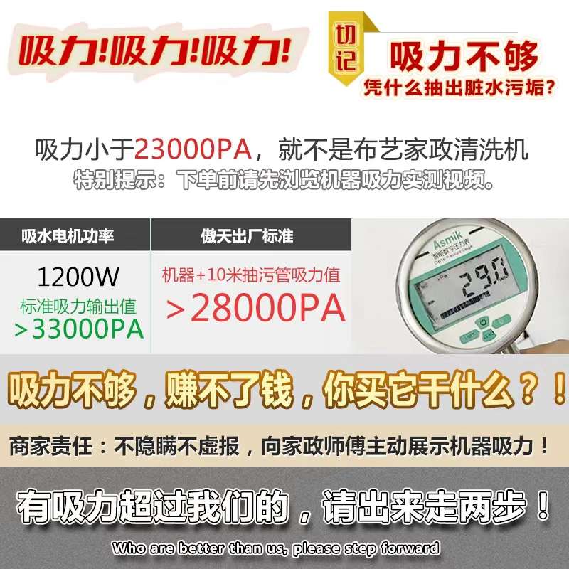 沙发布艺地毯清洗机蒸汽喷抽一体窗帘床垫家用小型商用家政清洁机