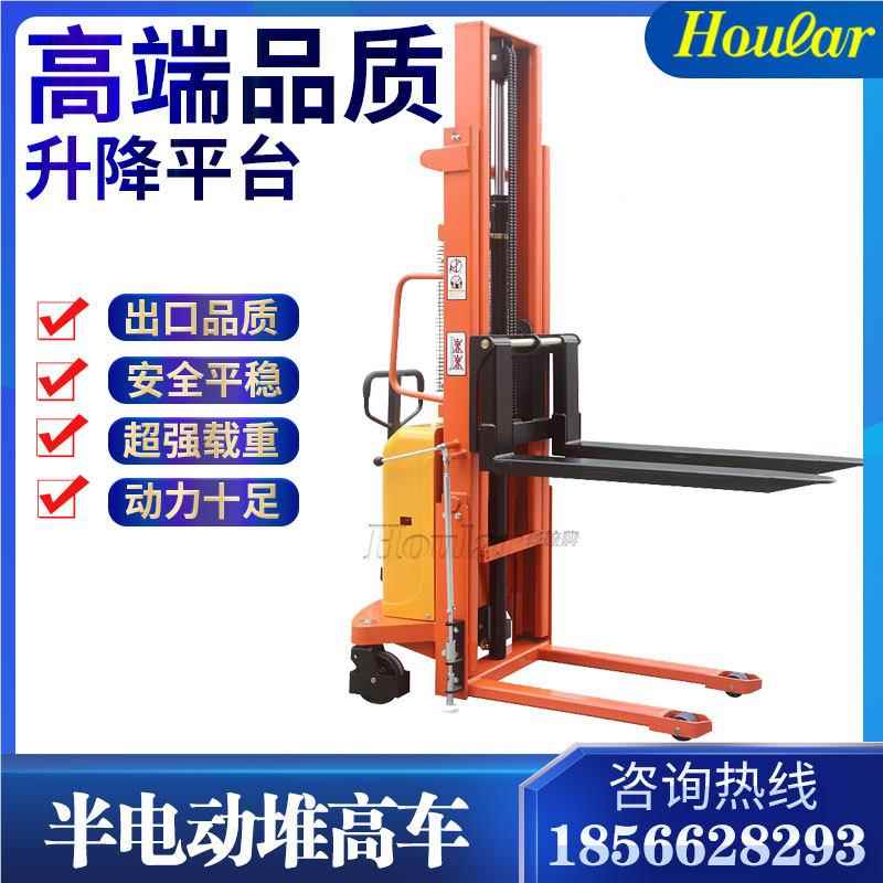 SEM半电动架堆高车-双门(载重吨/2吨升高2米/2.5/31米米/4米)