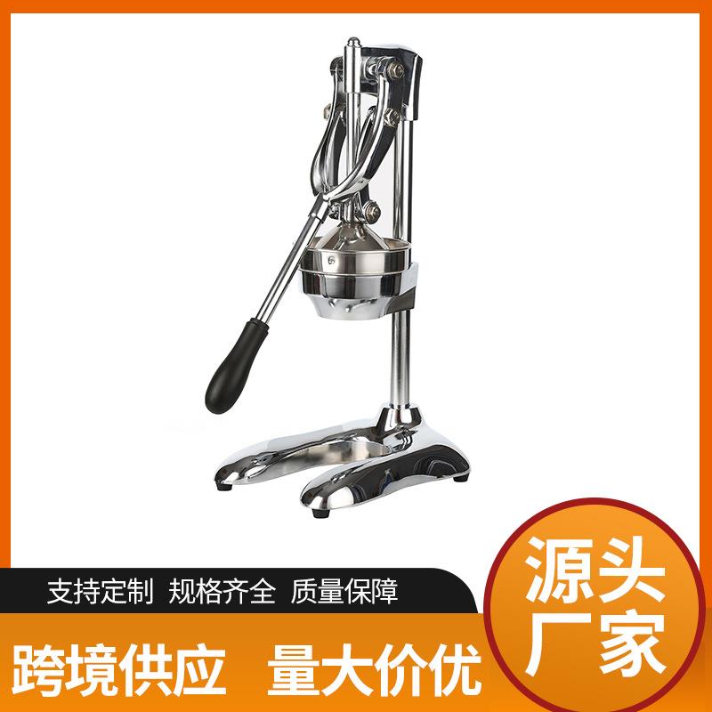 现货手动榨汁器商用不锈钢挤压橙汁神器鲜榨柠檬榨汁机橙子压汁器
