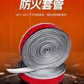 可拆卸式 高温隔热套管电缆电线防火阻燃保护绝缘玻纤硅胶管护线