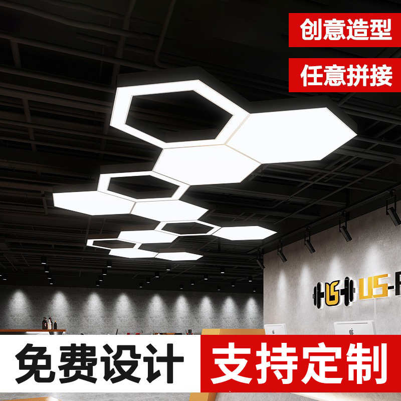 六边形led蜂巢造型灯健身房网咖办公室吊灯菱形六角形工业风灯具