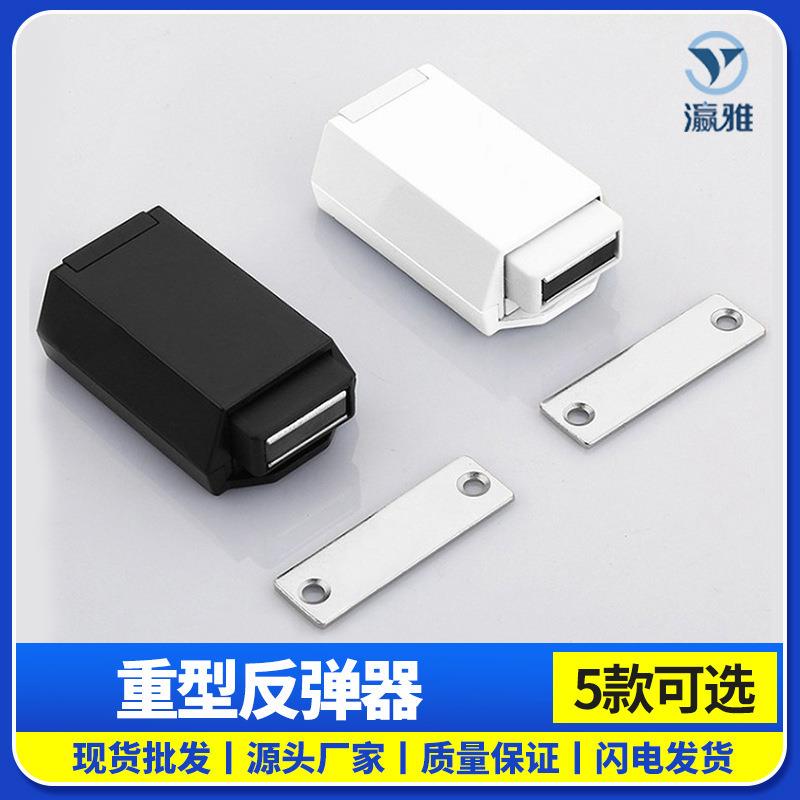 柜门反弹器按压式重型反弹器免拉手暗装隐藏重型反弹器门碰强磁吸