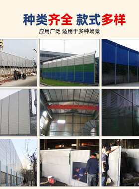 工厂厂区声屏备障工厂房隔机音屏车间器设隔音板室外户外隔无品牌