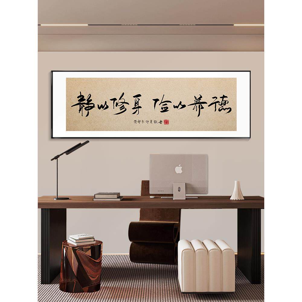 精衣修身字画、茶室、饮茶桌、背景墙装饰画、一切成真、办公室励
