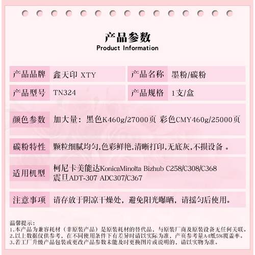 适用新都D420 D421 D422粉盒sindoh圣度打印机复印机彩色碳粉墨盒