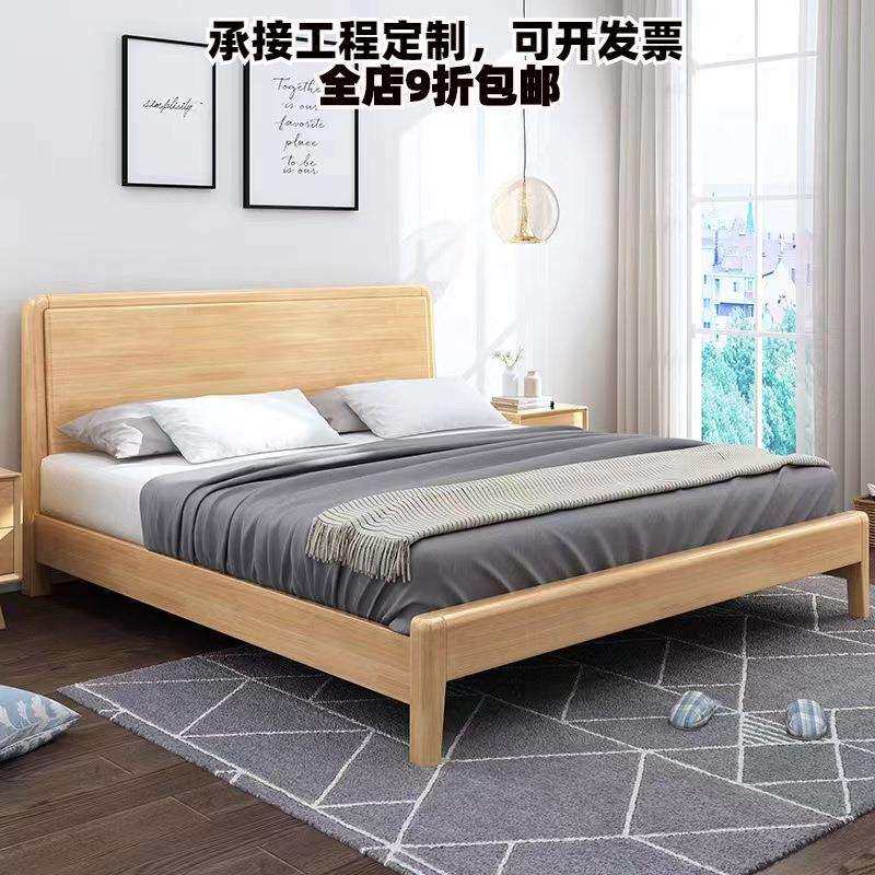 北欧实木床1.5米单人床出租屋民宿经济床1.8米气压储物双人大婚床