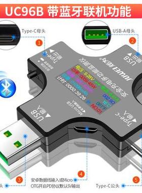 正品Typce- usb测试仪 手机充电器/源电快充仪冲电检测器数显电压