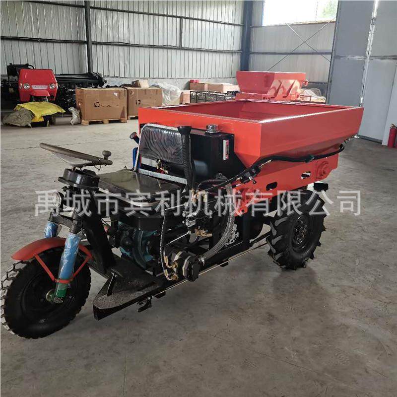 工厂供应小型工程型三轮装改有机肥撒肥138机 大棚粪用小三轮撒机,搬运/仓储/物流设备,其他输送机械,淘宝优惠券,粉丝福利购,淘宝优惠卷