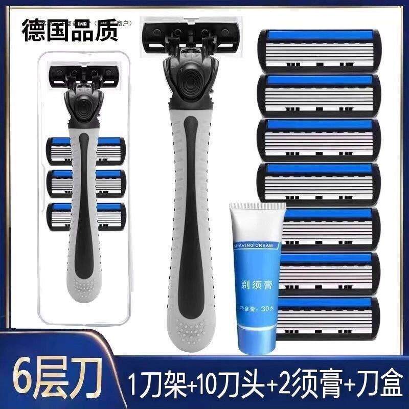 德国进口手动剃须刀精工品质锰钢6层刀片头刮胡刀榕泓男士胡须刀