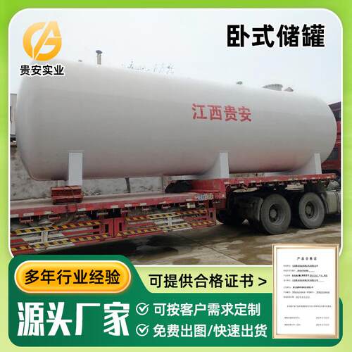 厂家直销30吨卧式油罐柴油碳钢Q235储罐润滑油罐10吨20吨油罐
