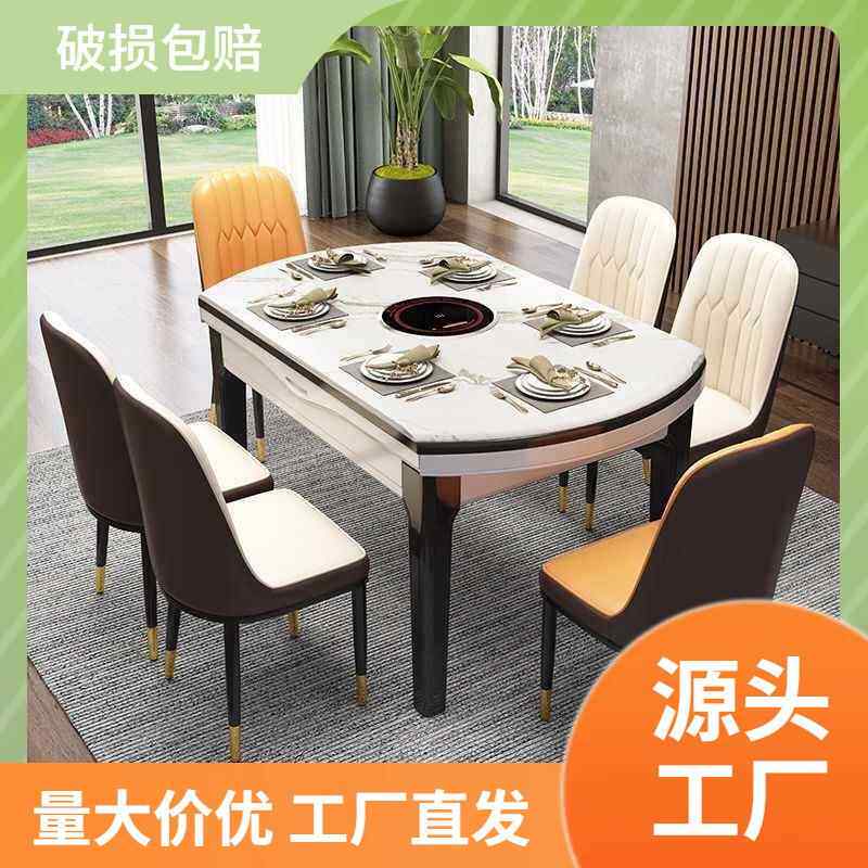 轻奢大理石可伸缩实木餐桌椅组合家用饭桌子带电磁炉火锅一体极简